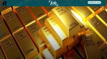 مصير أسعار الذهب في 2026 بعد قرار خفض الفائدة الأمريكية